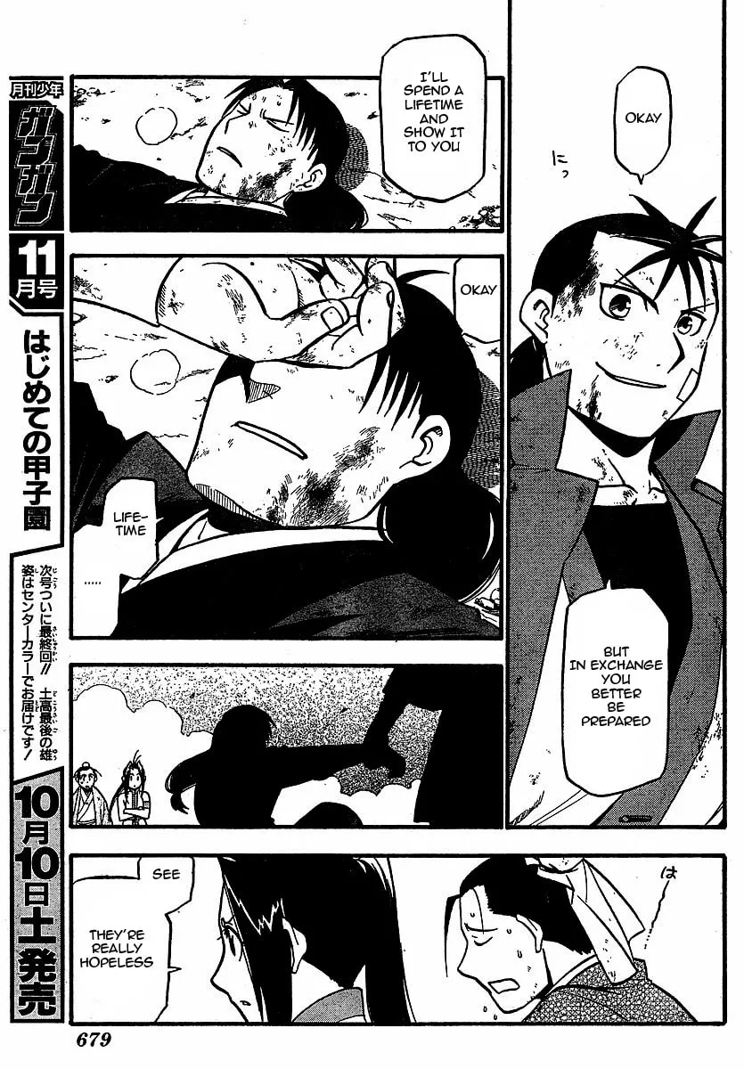 Read HERO TALES chapter 18 image 28 on Lezhin
