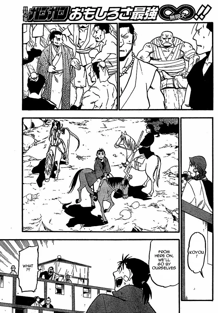 Read HERO TALES chapter 18 image 30 on Lezhin