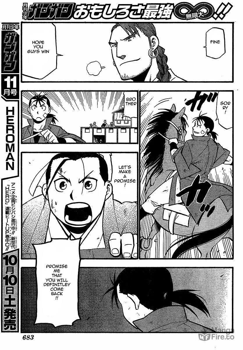 Read HERO TALES chapter 18 image 32 on Lezhin