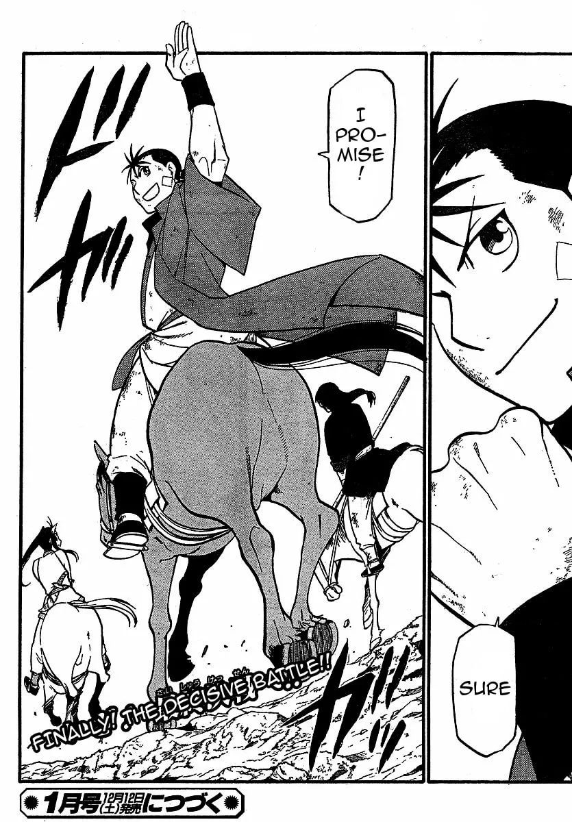 Read HERO TALES chapter 18 image 33 on Lezhin