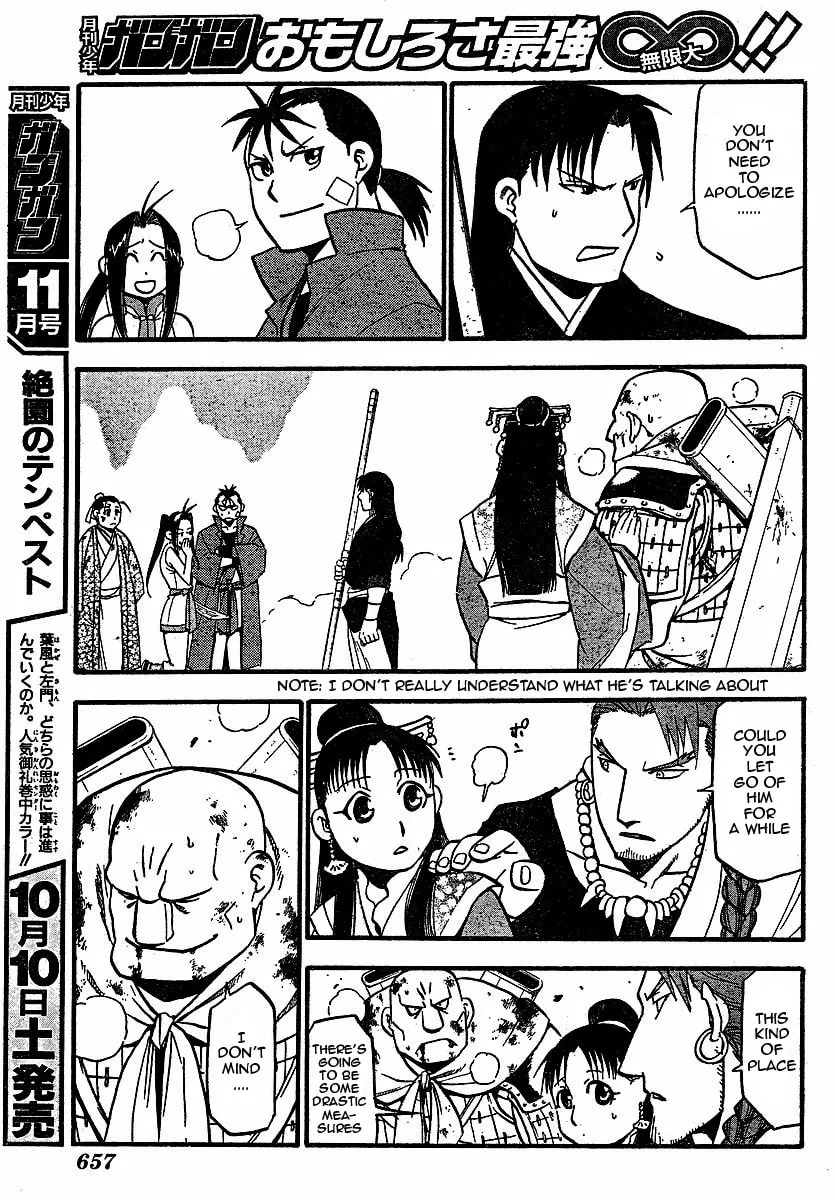 Read HERO TALES chapter 18 image 6 on Lezhin