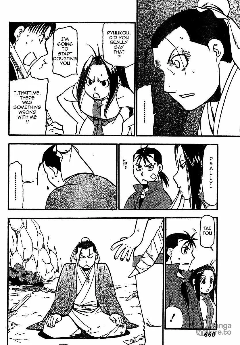 Read HERO TALES chapter 18 image 9 on Lezhin