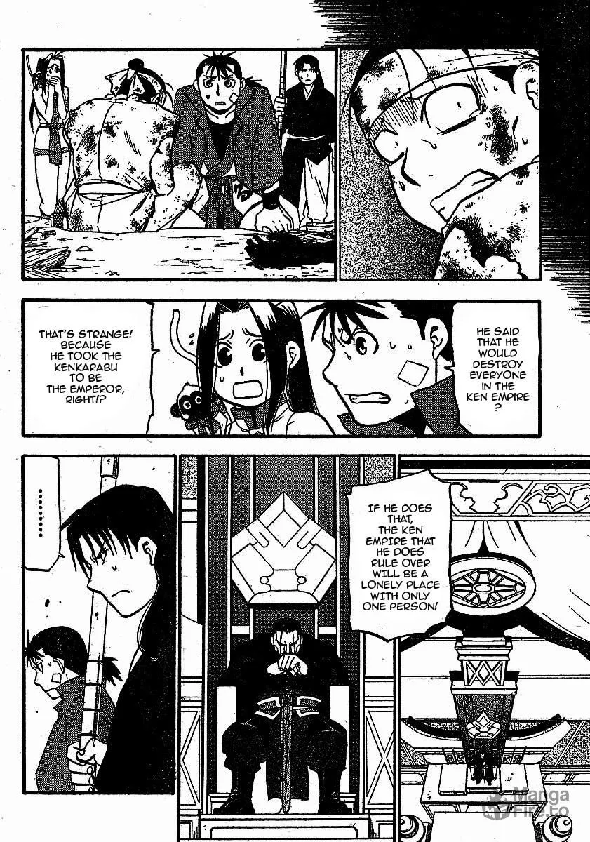 Read HERO TALES chapter 19 image 11 on Lezhin