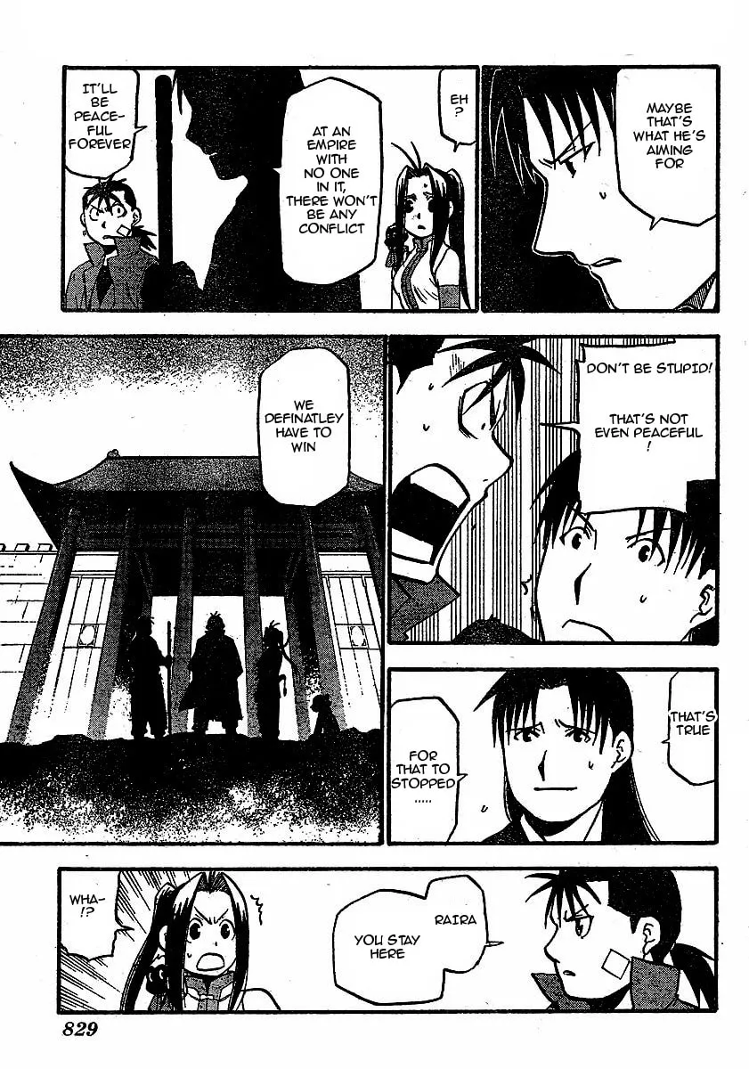 Read HERO TALES chapter 19 image 12 on Lezhin