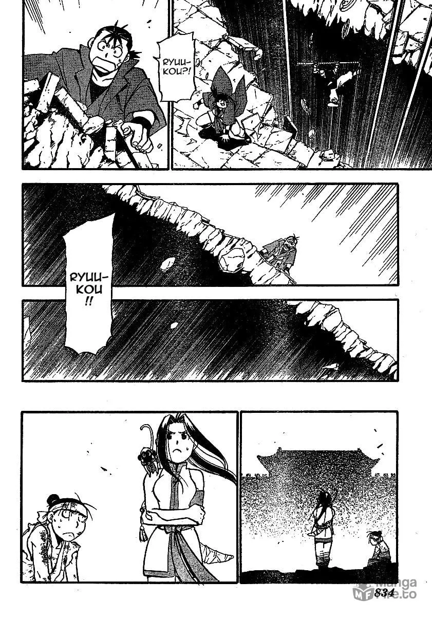 Read HERO TALES chapter 19 image 17 on Lezhin