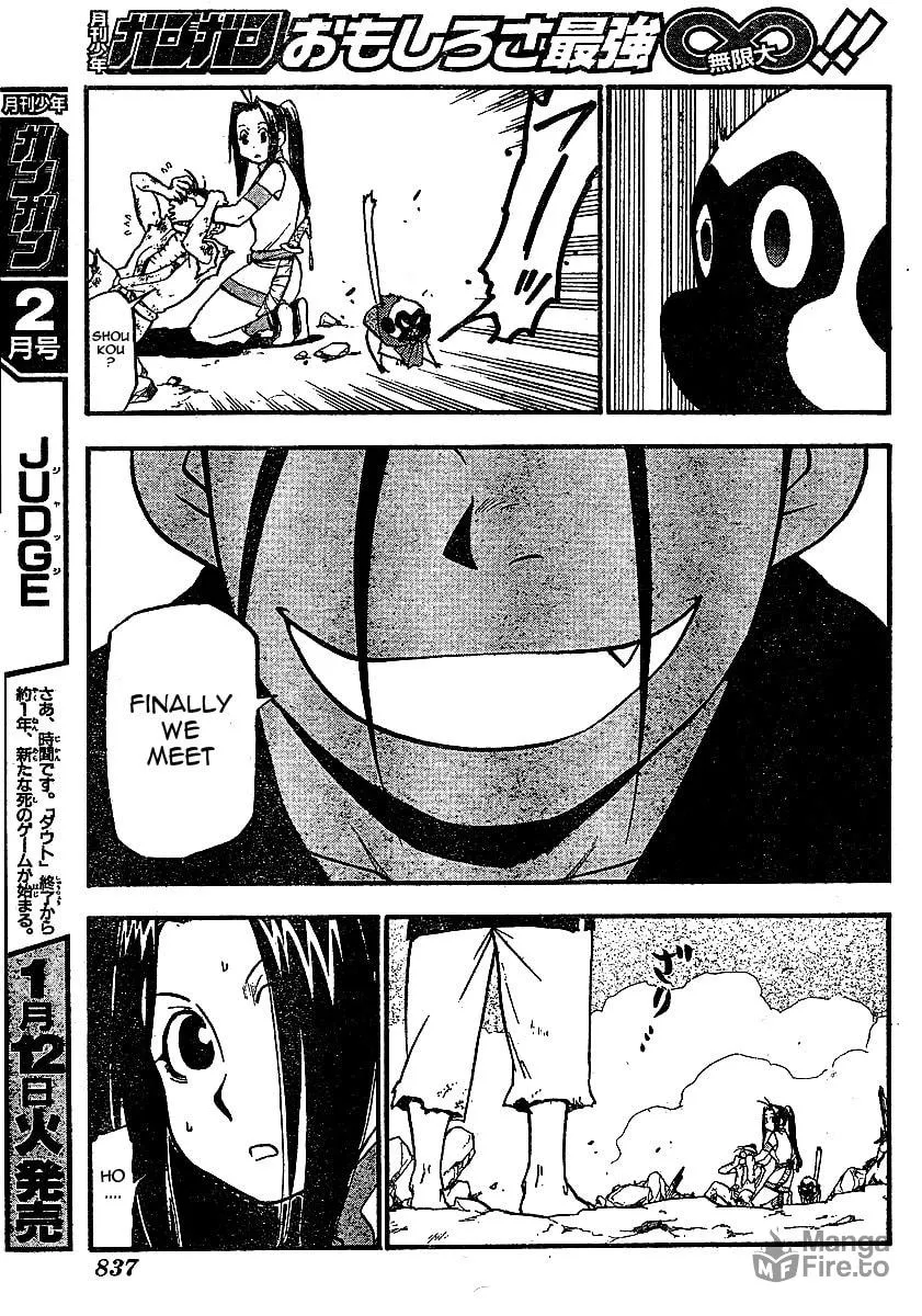 Read HERO TALES chapter 19 image 20 on Lezhin