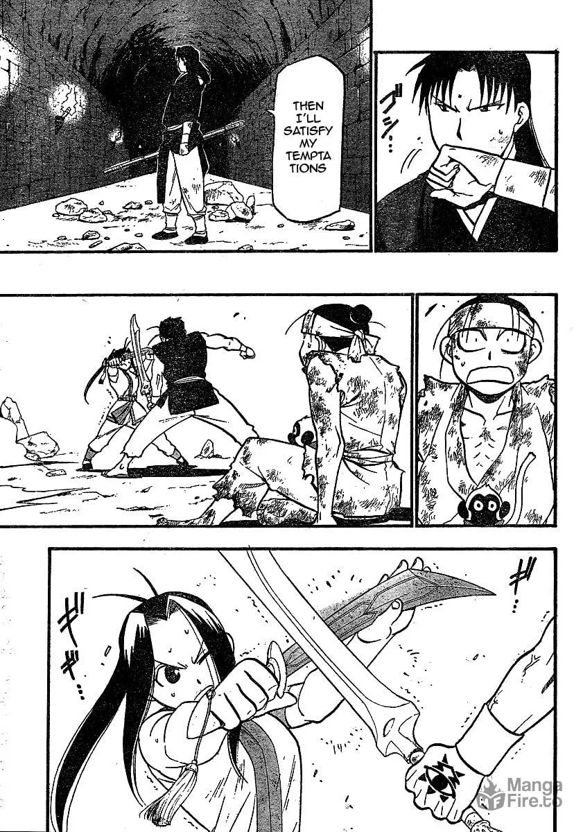 Read HERO TALES chapter 19 image 24 on Lezhin