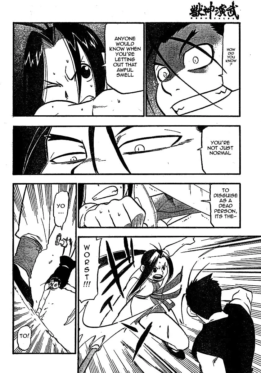 Read HERO TALES chapter 19 image 25 on Lezhin