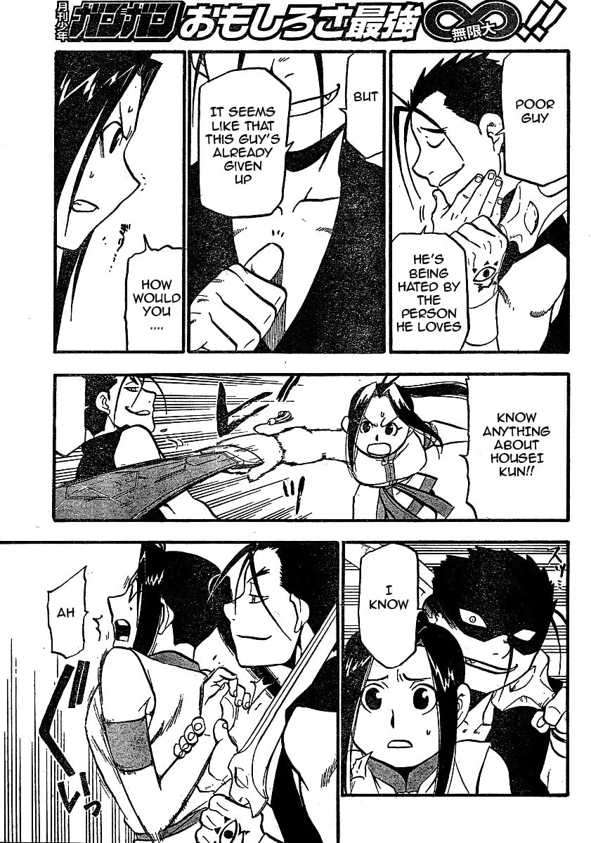 Read HERO TALES chapter 19 image 30 on Lezhin