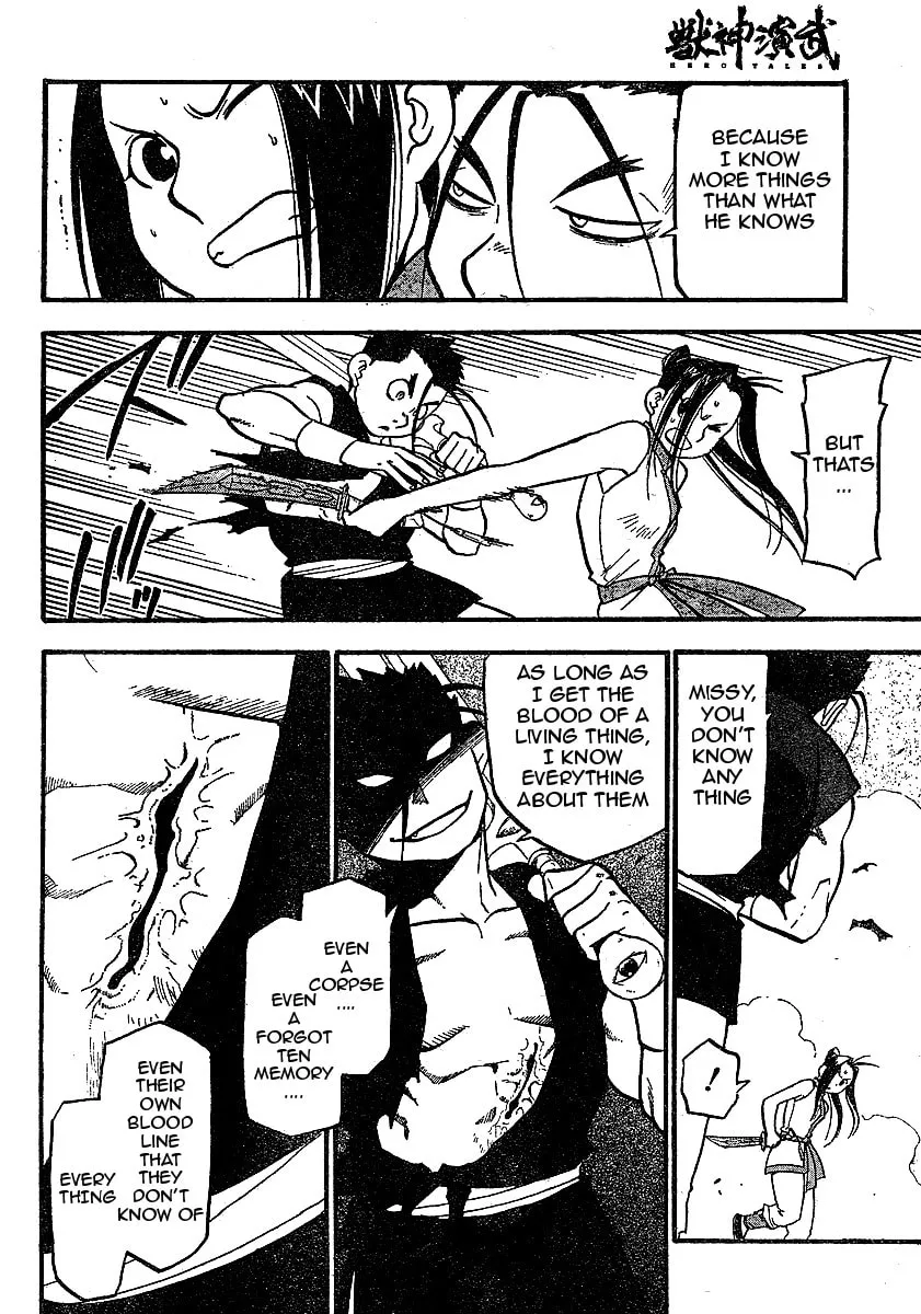 Read HERO TALES chapter 19 image 31 on Lezhin