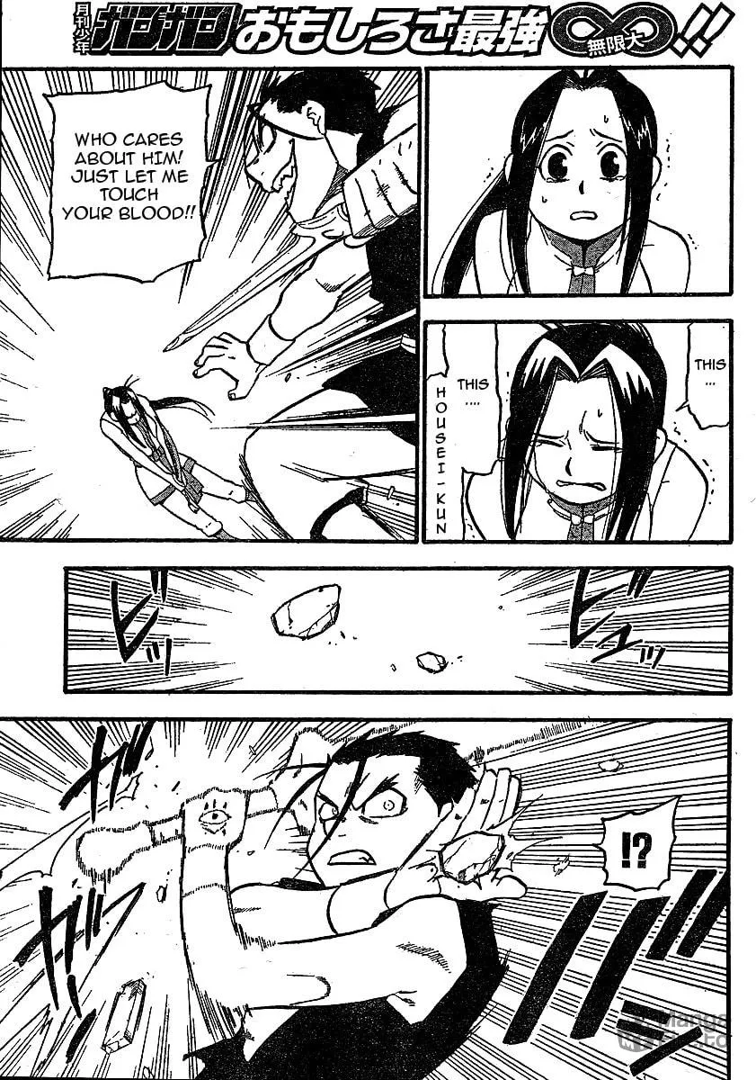 Read HERO TALES chapter 19 image 32 on Lezhin