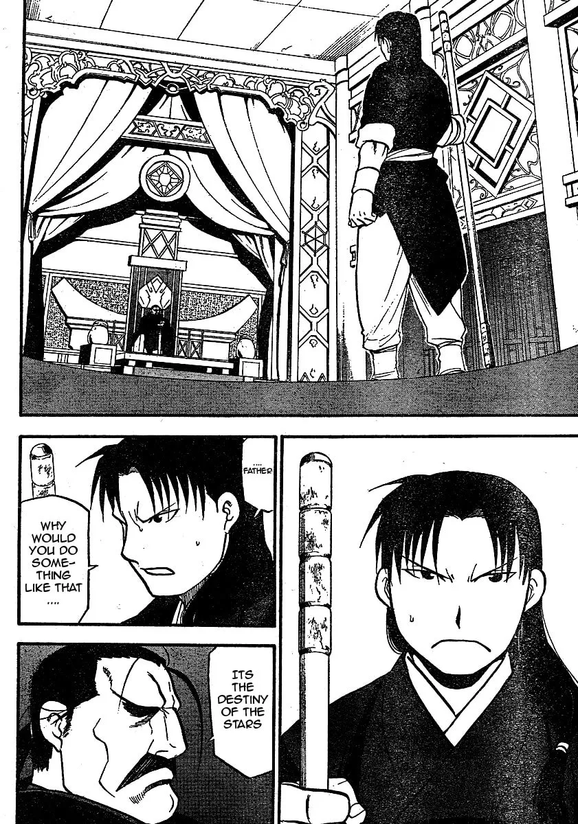 Read HERO TALES chapter 19 image 37 on Lezhin