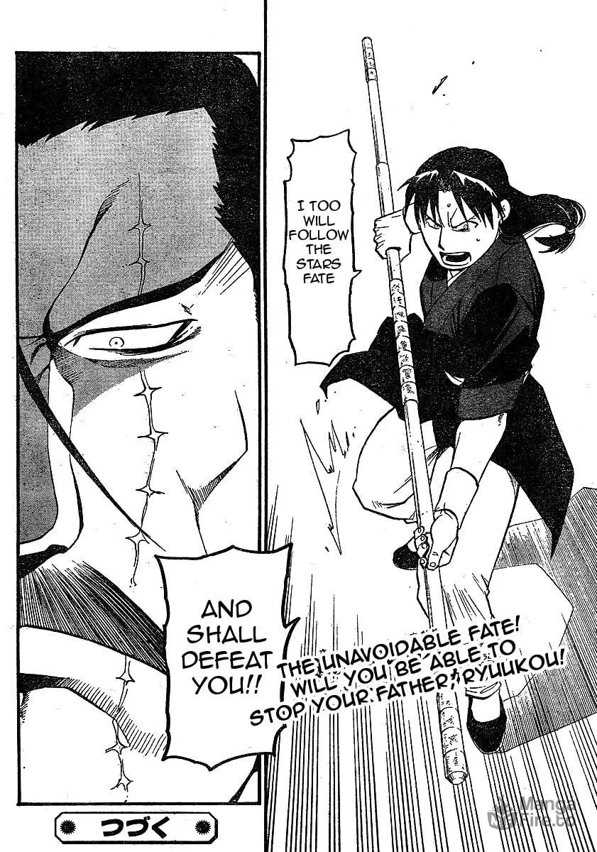 Read HERO TALES chapter 19 image 39 on Lezhin