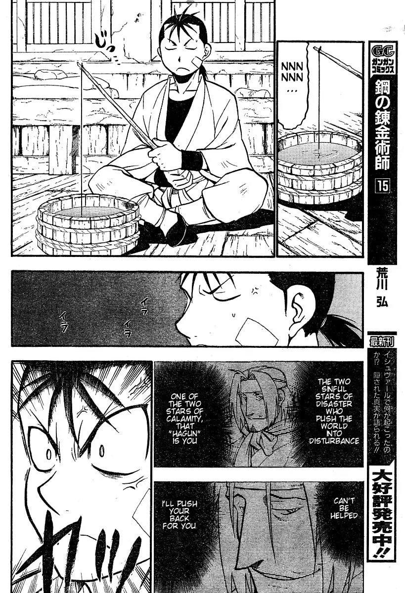 Read HERO TALES chapter 2 image 1 on Lezhin