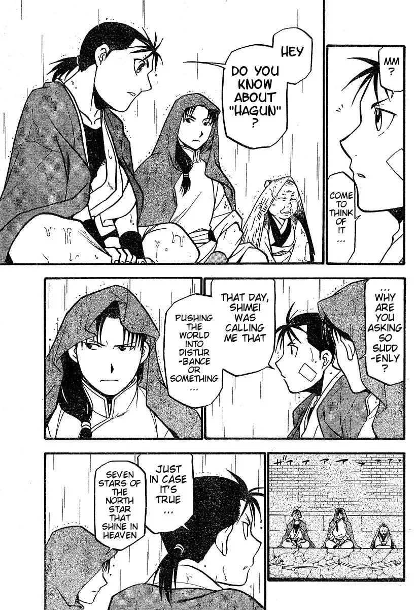 Read HERO TALES chapter 2 image 12 on Lezhin