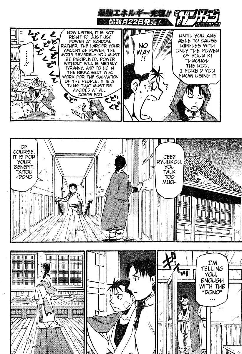Read HERO TALES chapter 2 image 15 on Lezhin