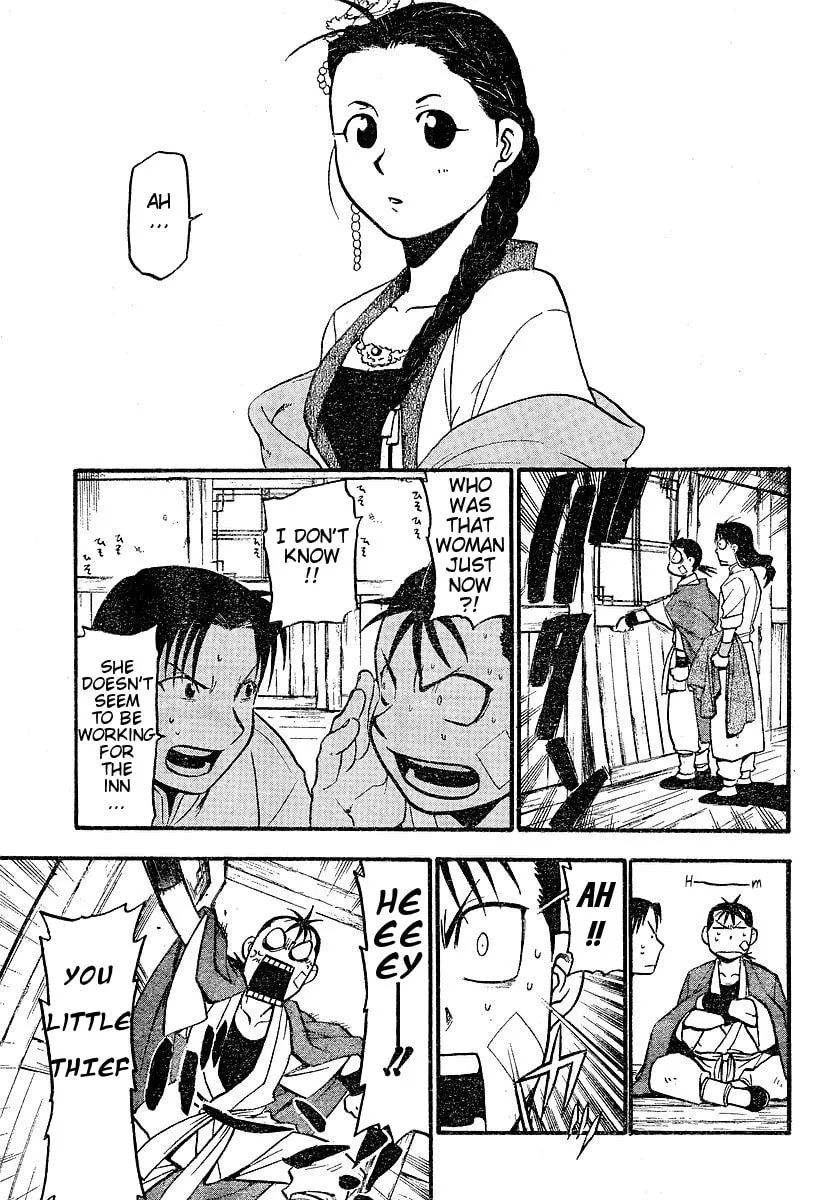 Read HERO TALES chapter 2 image 16 on Lezhin