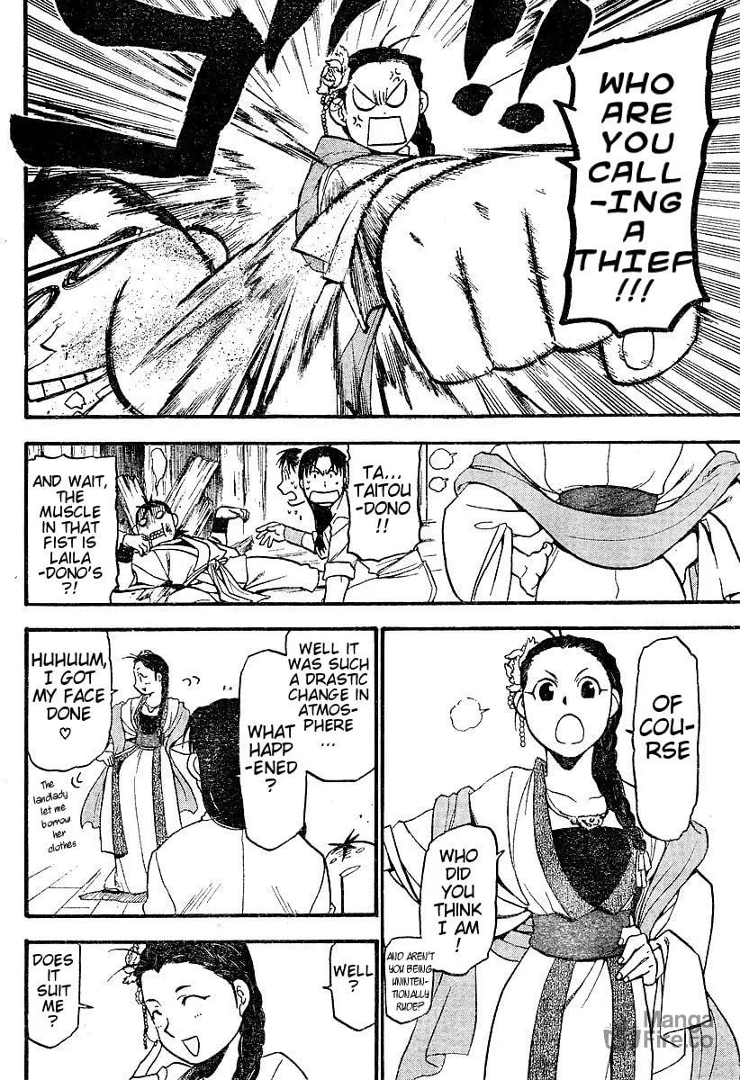 Read HERO TALES chapter 2 image 17 on Lezhin