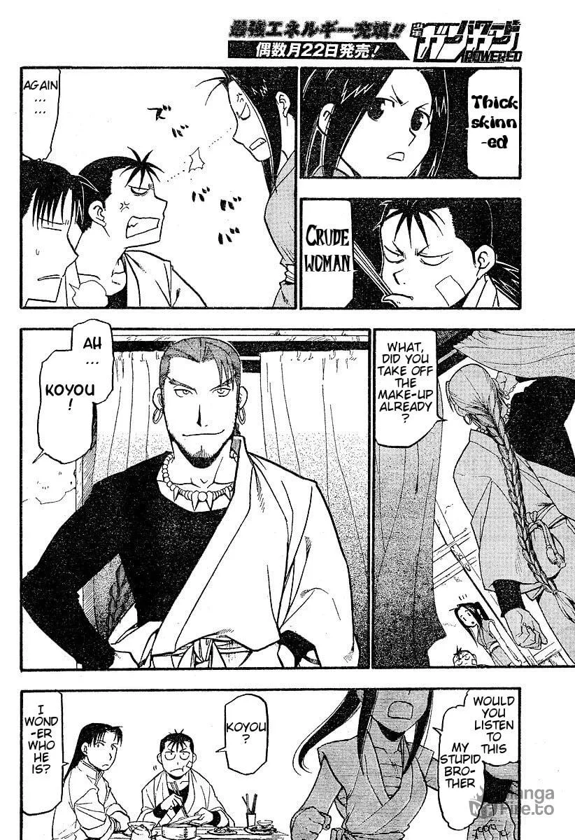 Read HERO TALES chapter 2 image 19 on Lezhin