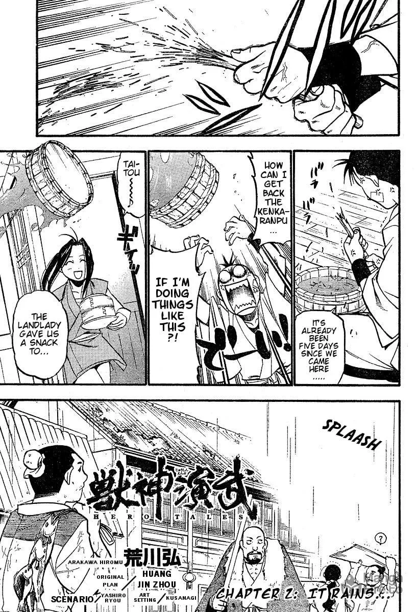 Read HERO TALES chapter 2 image 2 on Lezhin