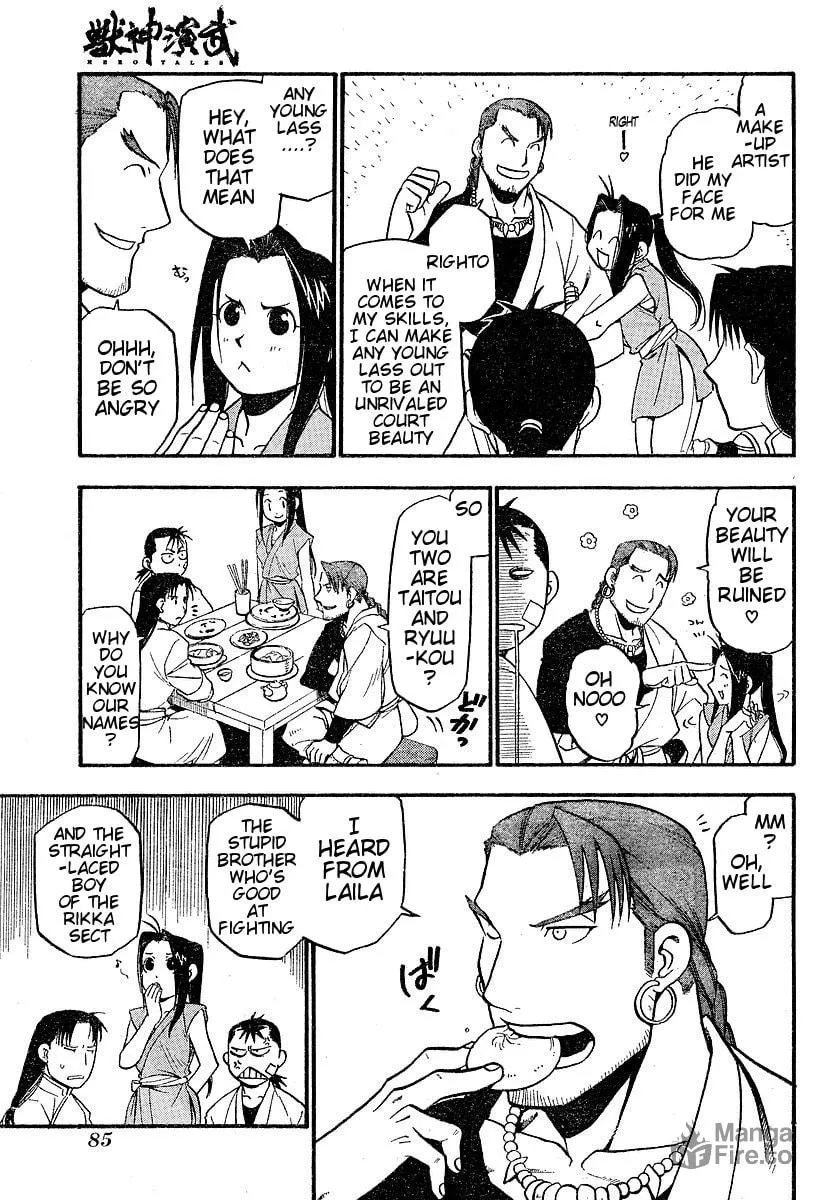 Read HERO TALES chapter 2 image 20 on Lezhin
