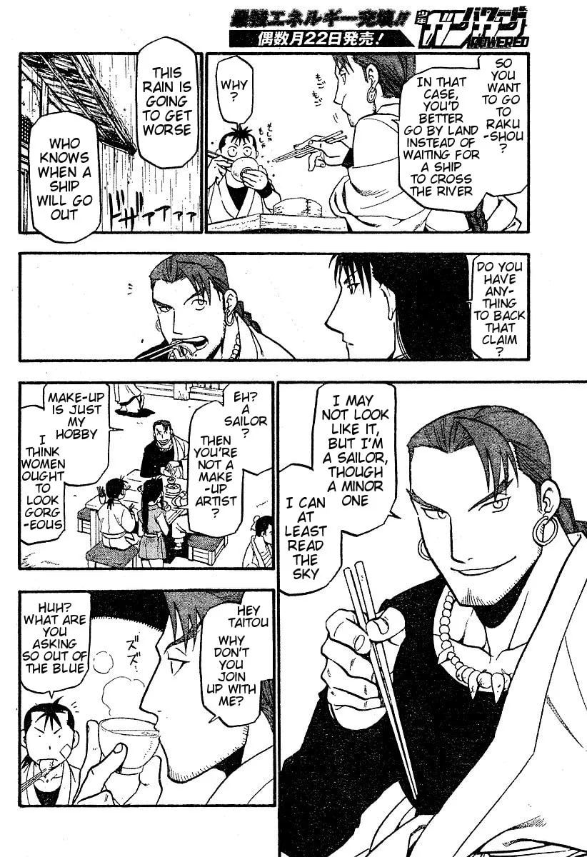 Read HERO TALES chapter 2 image 21 on Lezhin