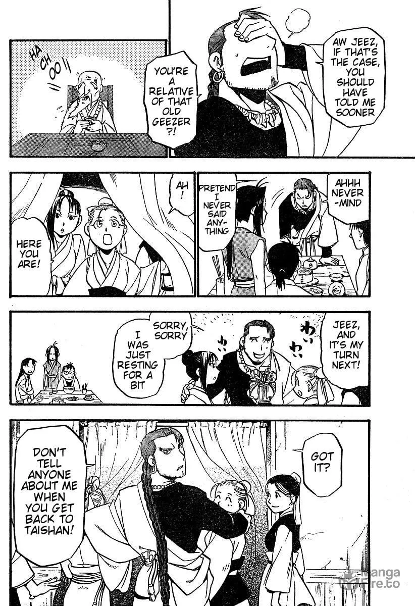 Read HERO TALES chapter 2 image 23 on Lezhin