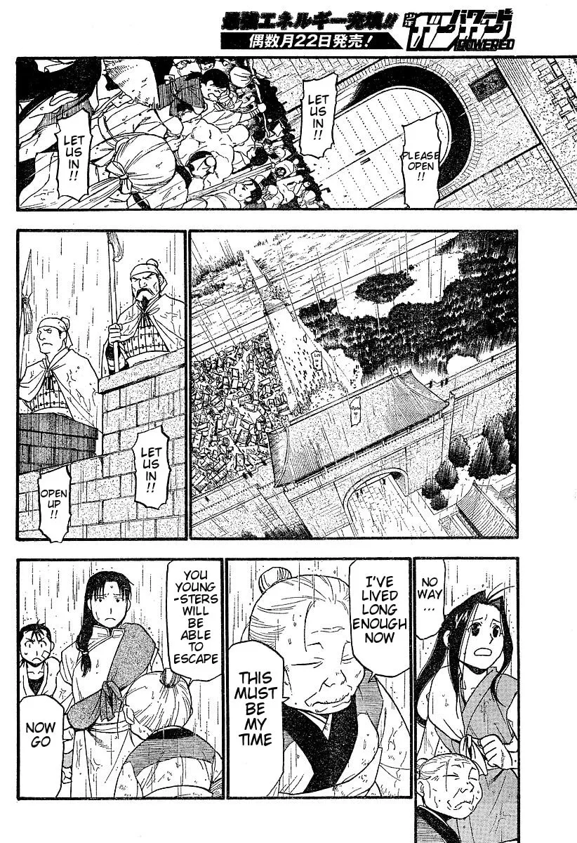Read HERO TALES chapter 2 image 27 on Lezhin