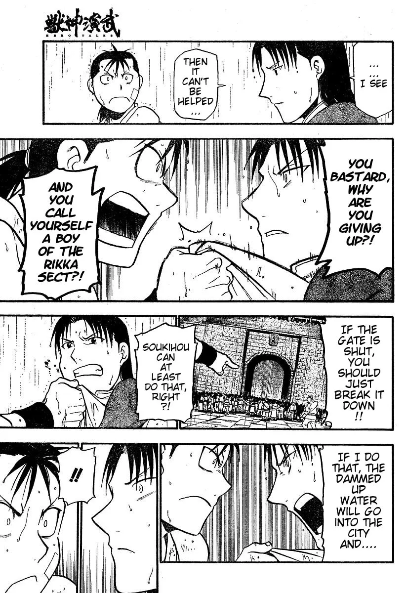 Read HERO TALES chapter 2 image 28 on Lezhin