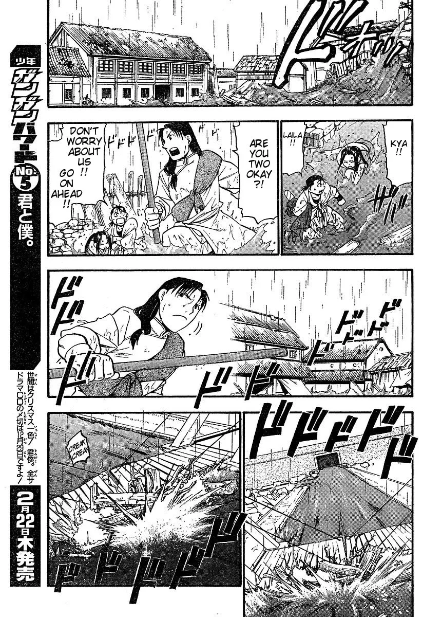 Read HERO TALES chapter 2 image 30 on Lezhin