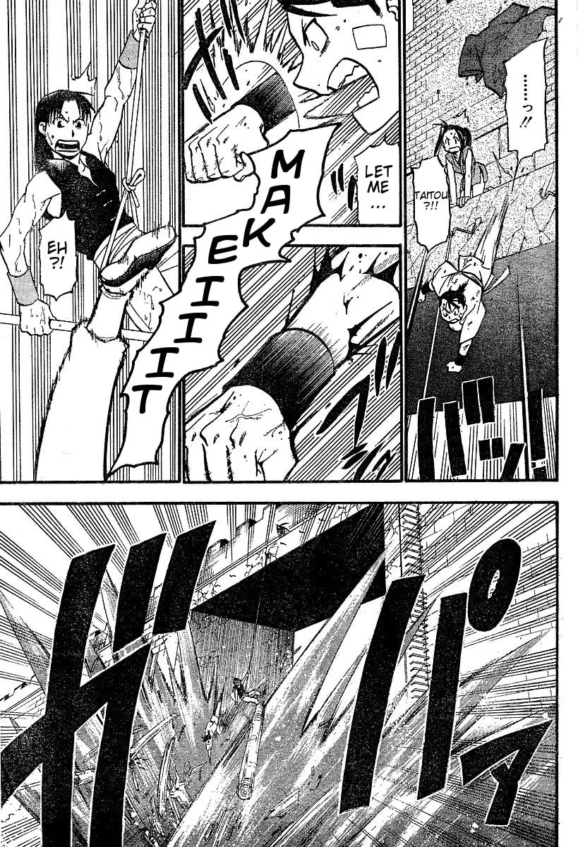 Read HERO TALES chapter 2 image 37 on Lezhin
