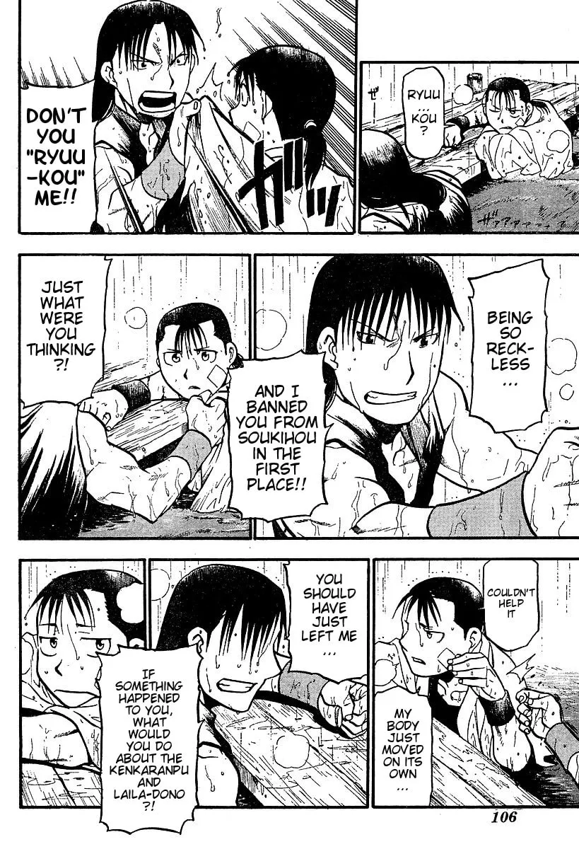 Read HERO TALES chapter 2 image 40 on Lezhin