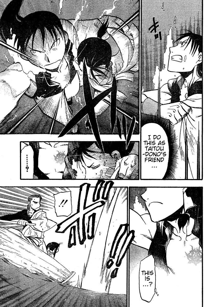Read HERO TALES chapter 2 image 43 on Lezhin