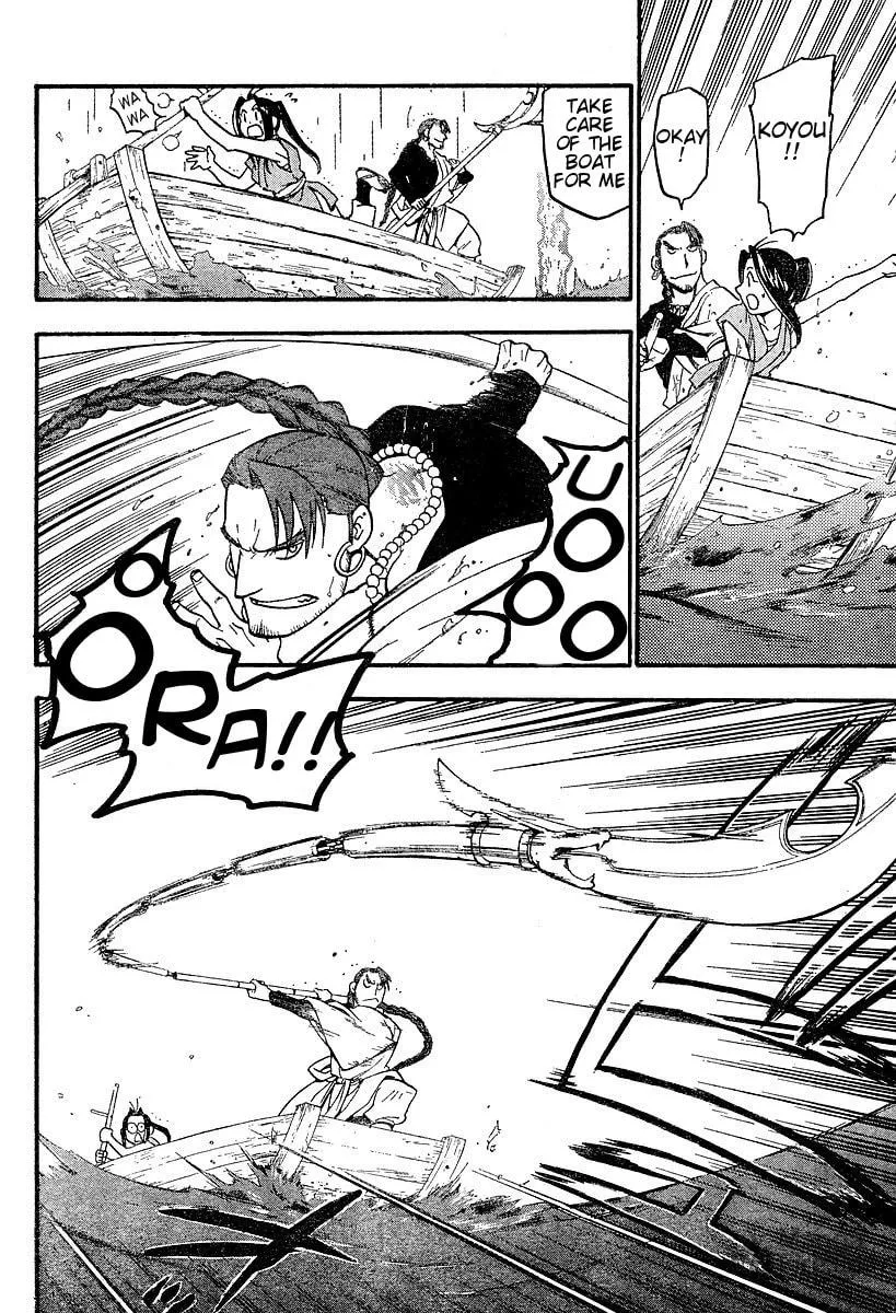Read HERO TALES chapter 2 image 44 on Lezhin