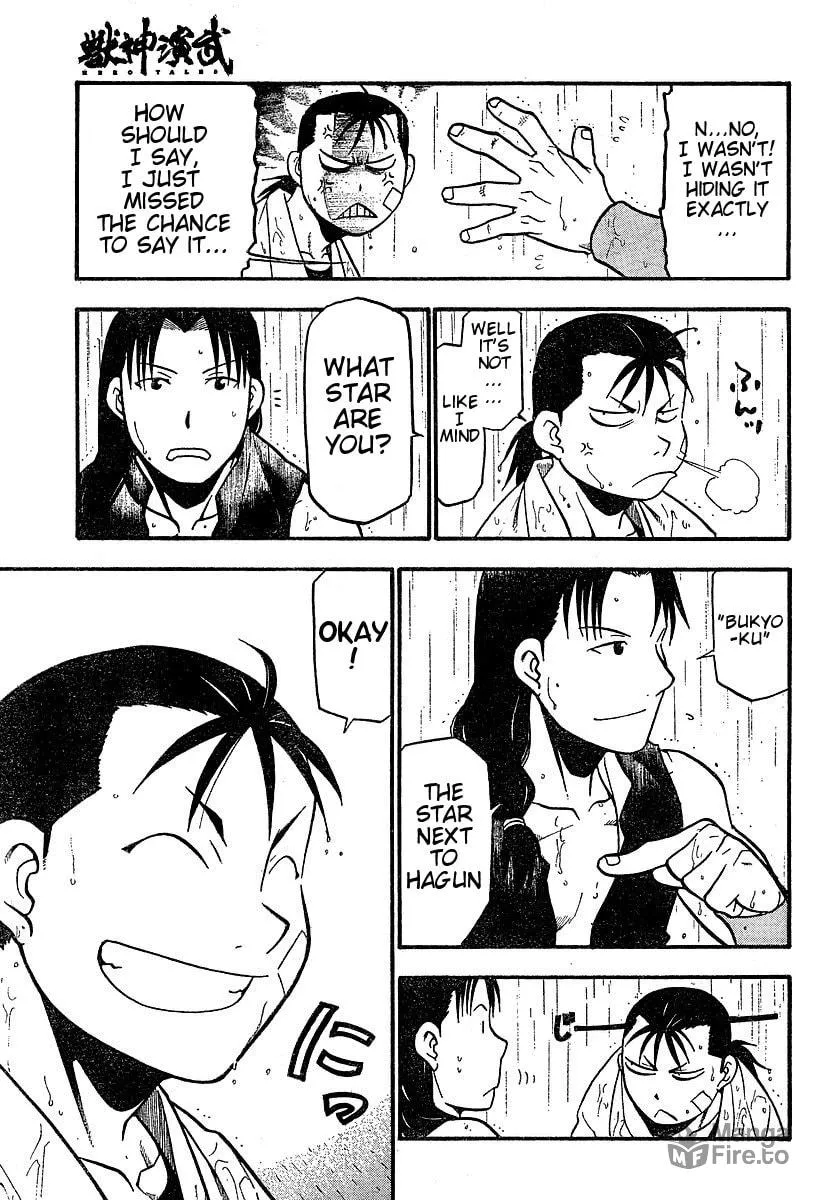 Read HERO TALES chapter 2 image 47 on Lezhin