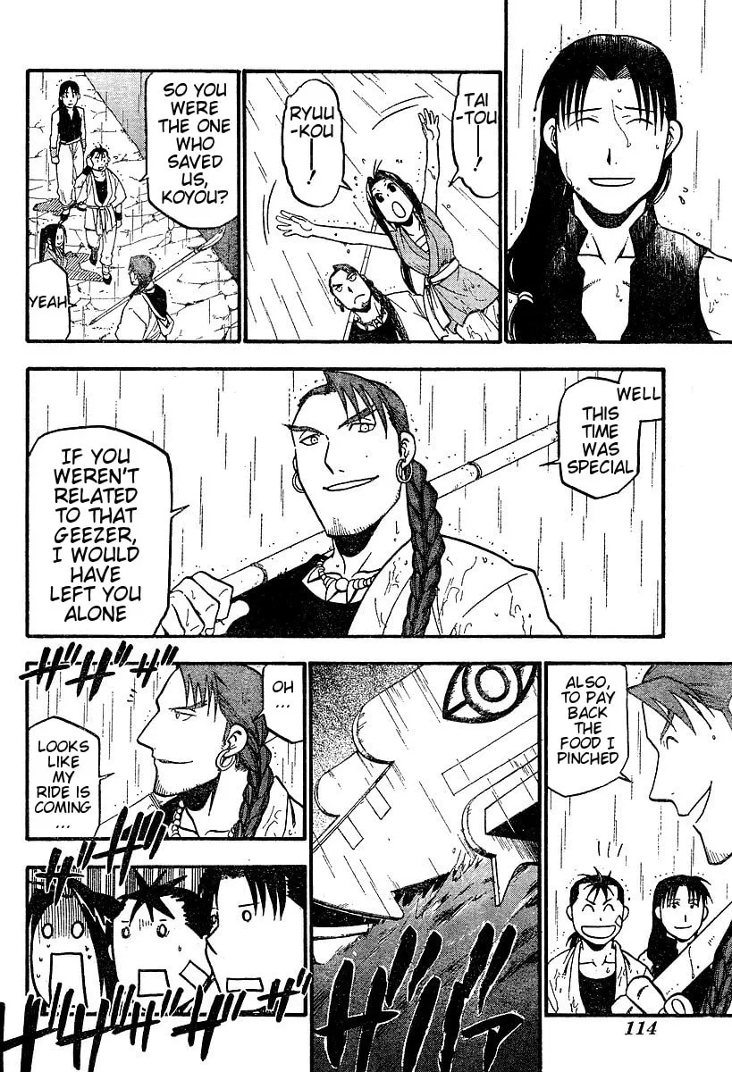 Read HERO TALES chapter 2 image 48 on Lezhin
