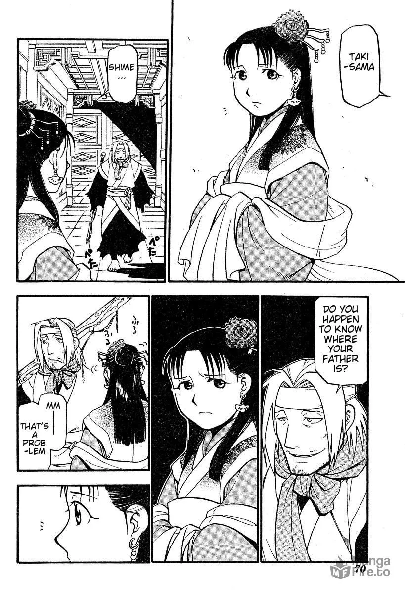 Read HERO TALES chapter 2 image 5 on Lezhin