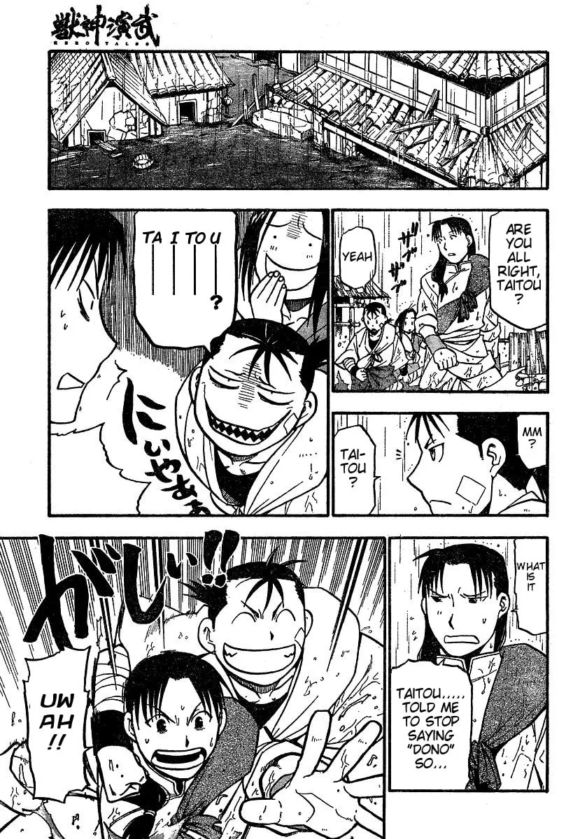Read HERO TALES chapter 2 image 51 on Lezhin