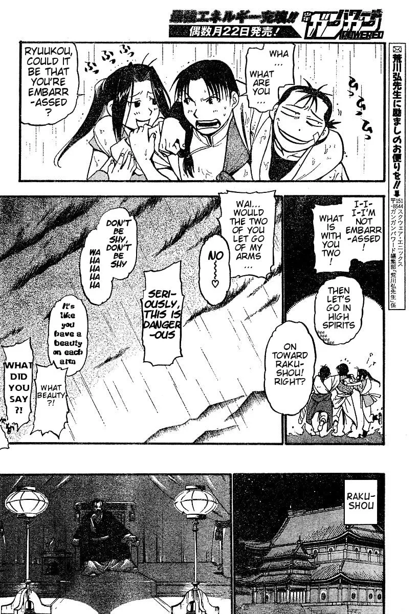 Read HERO TALES chapter 2 image 52 on Lezhin