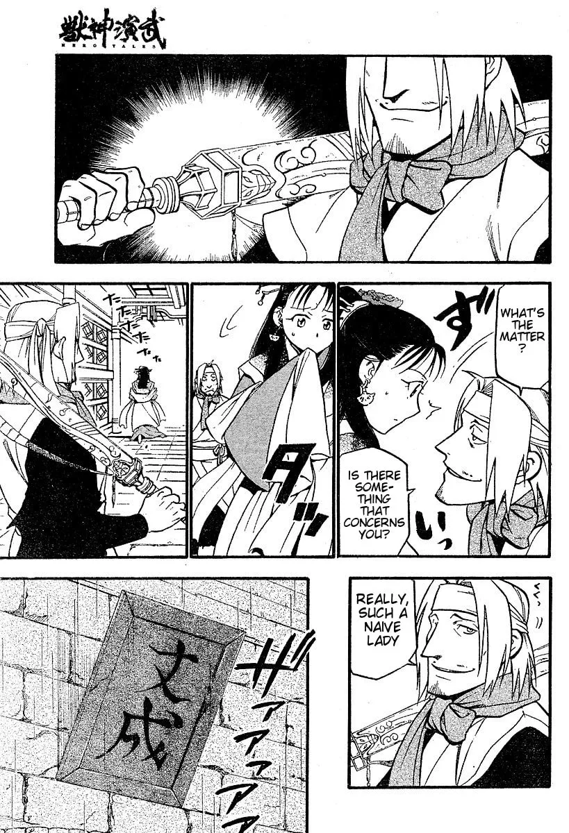 Read HERO TALES chapter 2 image 6 on Lezhin