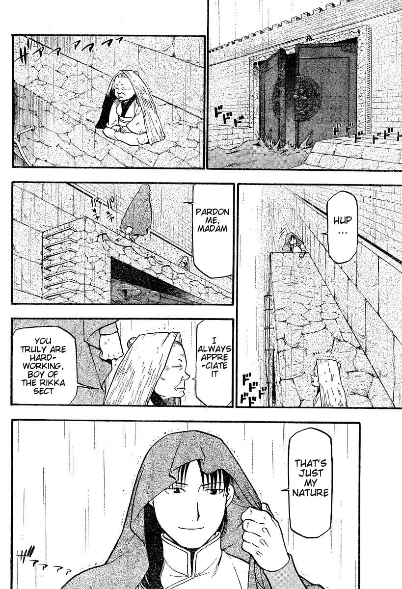 Read HERO TALES chapter 2 image 7 on Lezhin