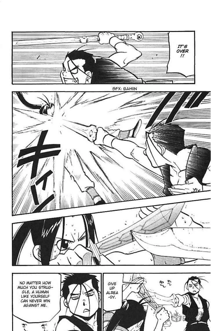 Read HERO TALES chapter 20 image 11 on Lezhin