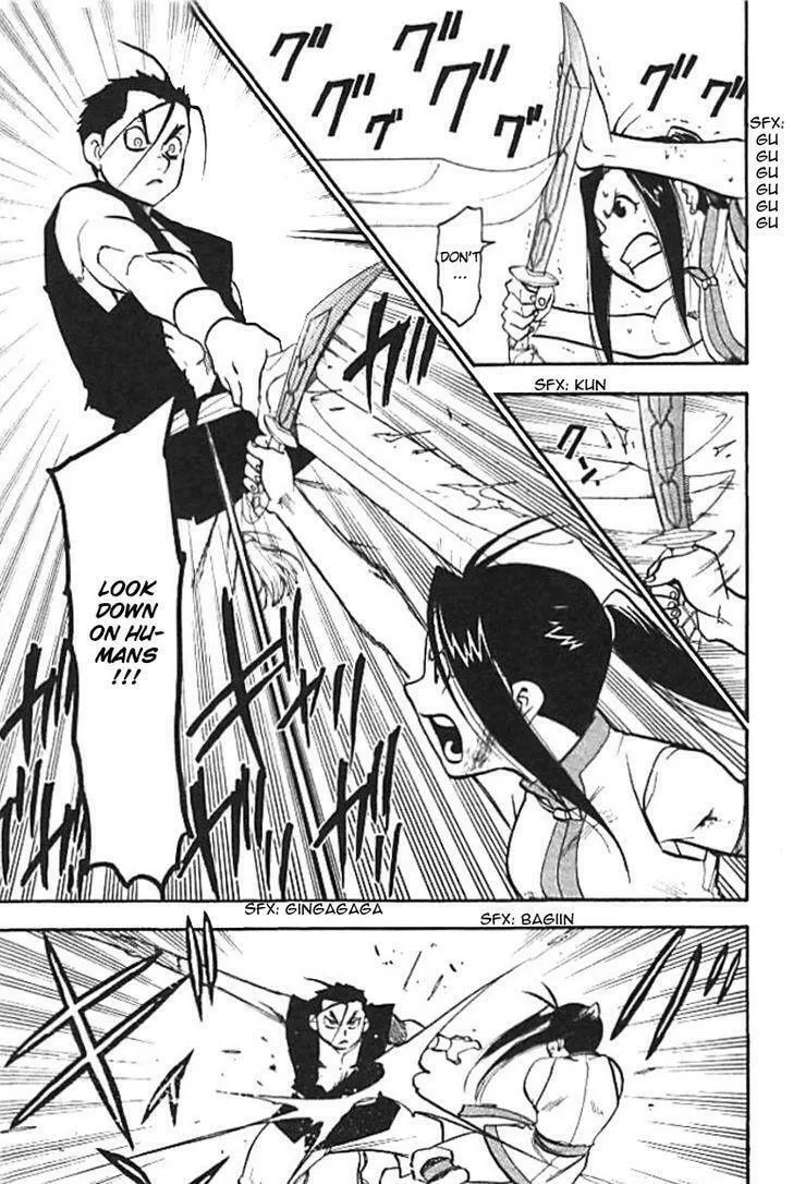 Read HERO TALES chapter 20 image 12 on Lezhin