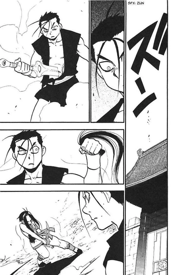 Read HERO TALES chapter 20 image 16 on Lezhin