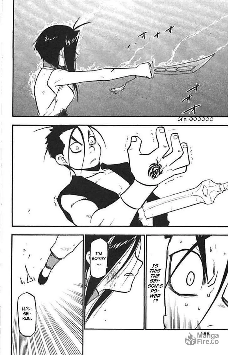 Read HERO TALES chapter 20 image 19 on Lezhin