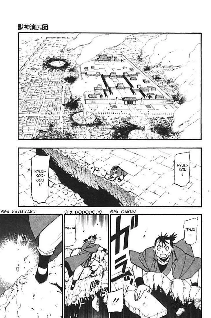 Read HERO TALES chapter 20 image 2 on Lezhin