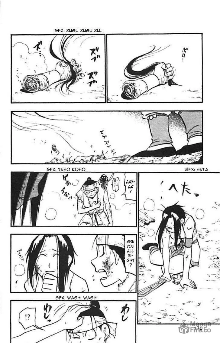 Read HERO TALES chapter 20 image 23 on Lezhin