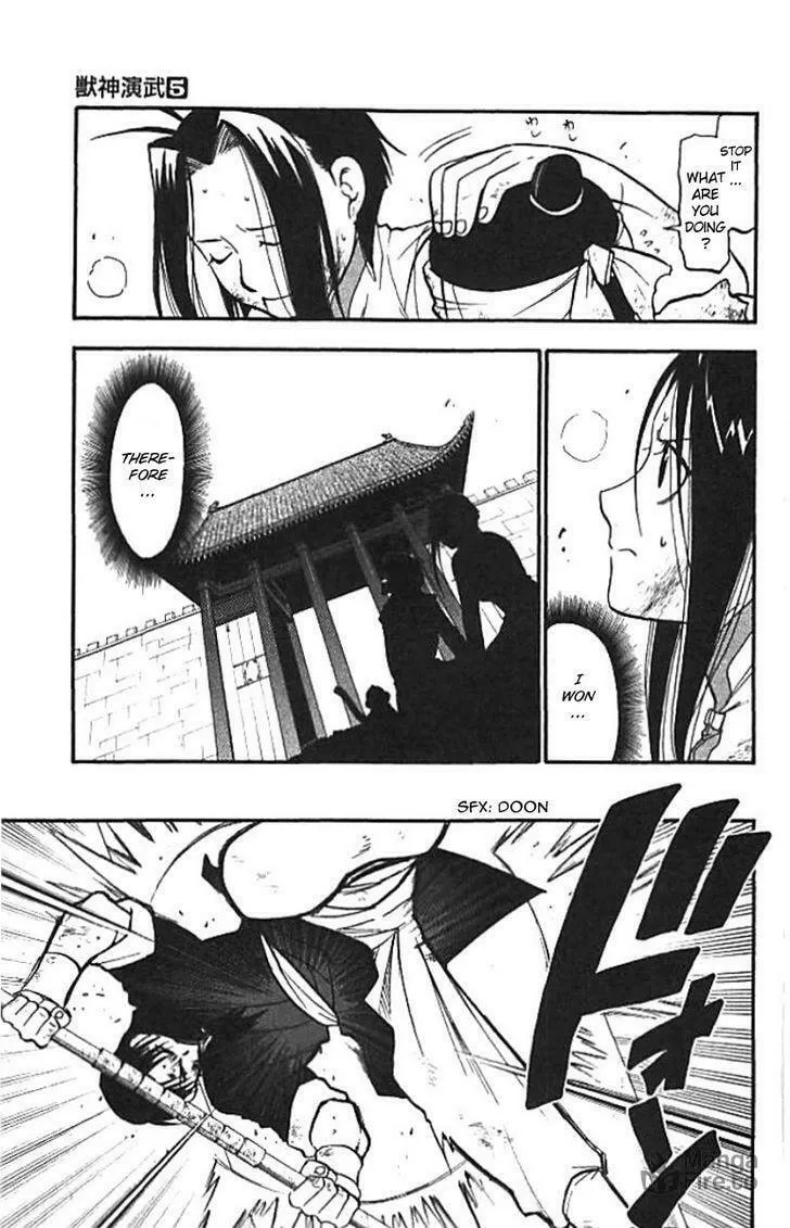 Read HERO TALES chapter 20 image 24 on Lezhin