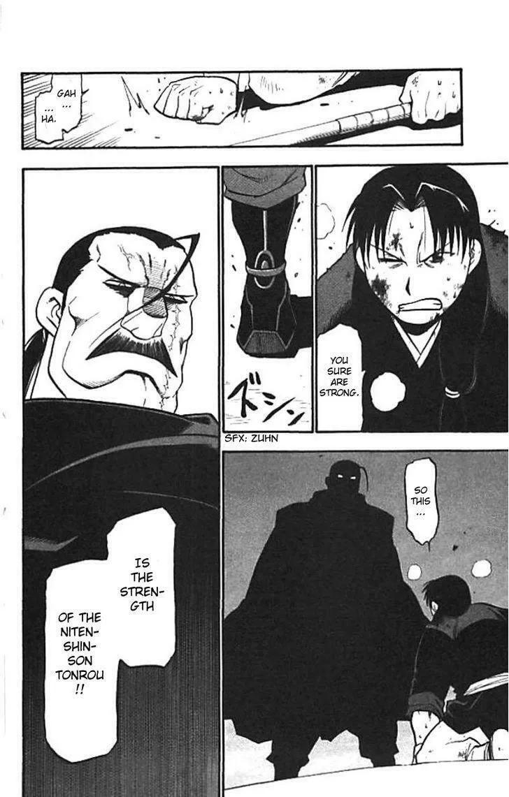 Read HERO TALES chapter 20 image 25 on Lezhin