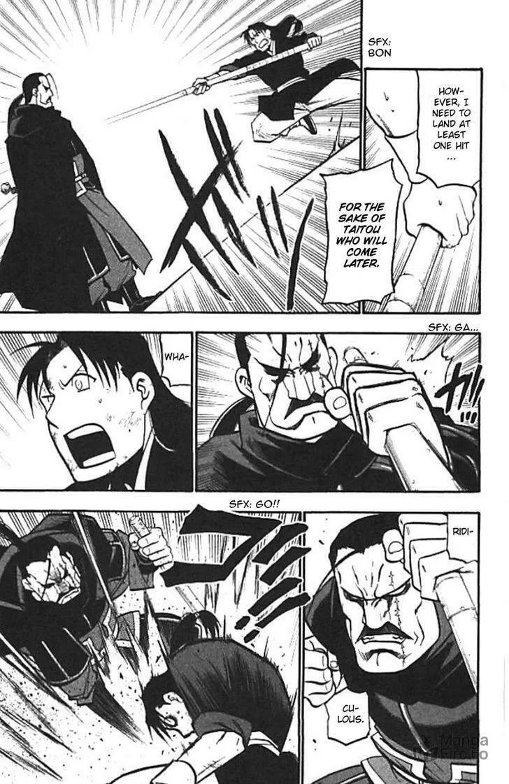 Read HERO TALES chapter 20 image 26 on Lezhin